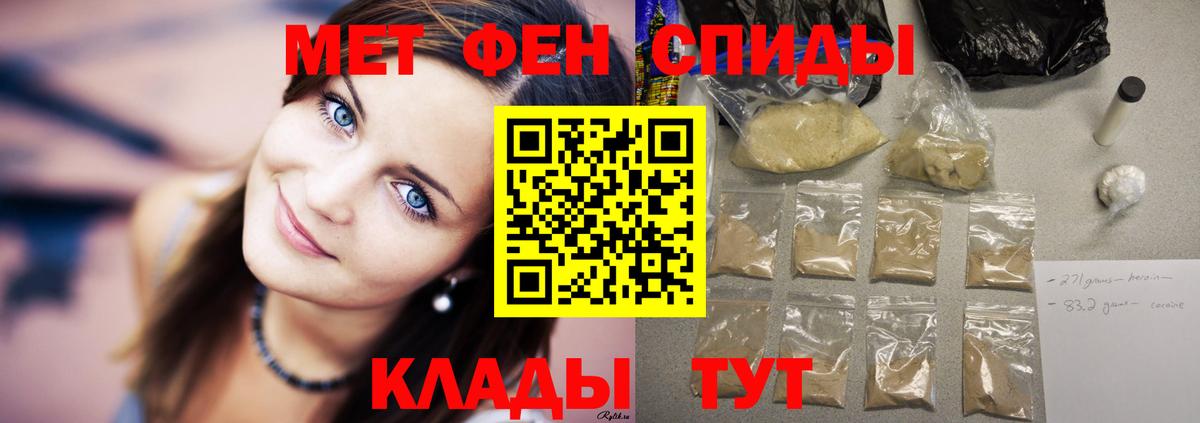 Егорьевск  АМФЕТАМИН 97%  Amphetamine  Вход с VPN 
