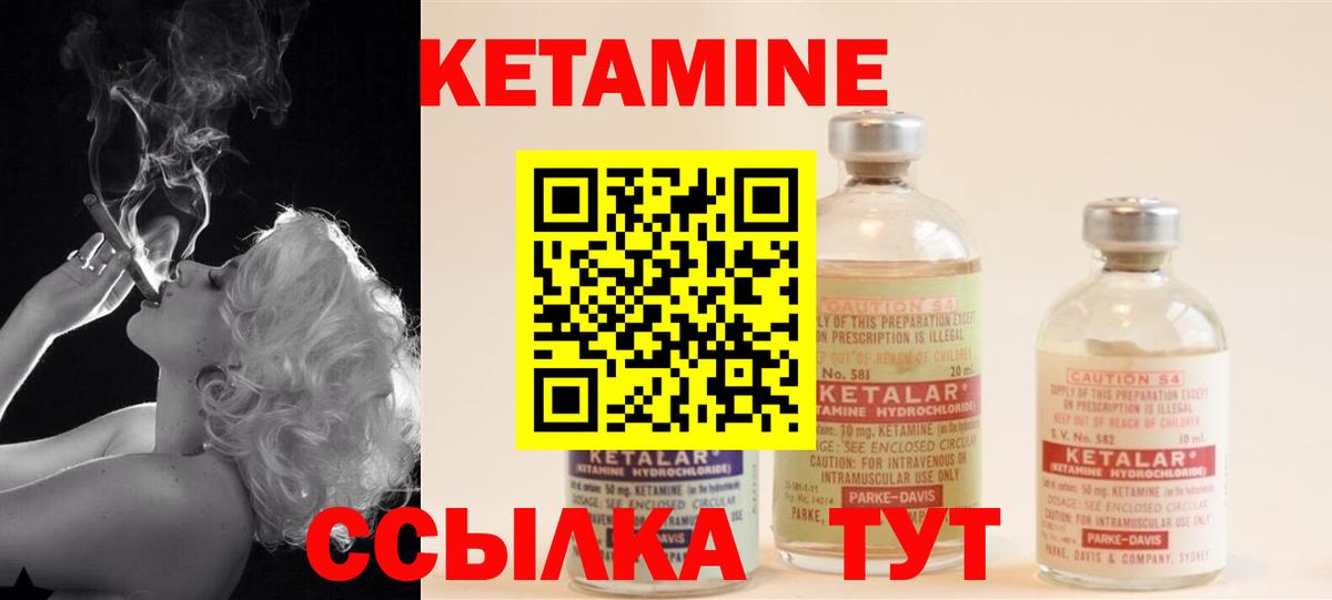 Егорьевск  kraken зеркало  Вход с VPN  КЕТАМИН ketamine 