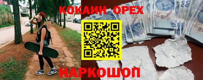 не бодяженный Балашиха