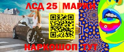 бошки Балаково