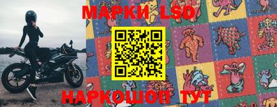 бошки Балаково