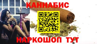 бошки Балаково