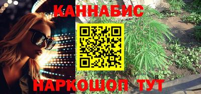бошки Балаково