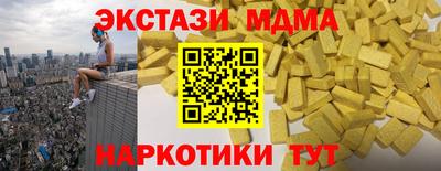 не бодяженный Балашиха