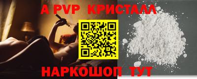 бошки Балаково