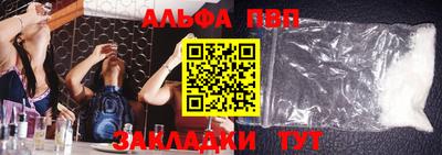 бошки Балаково