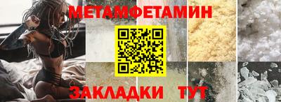 бошки Балаково