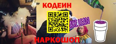 бошки Балаково