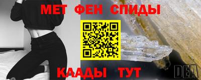бошки Балаково