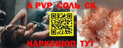 кристаллы Балахна