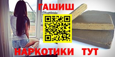 бошки Балаково