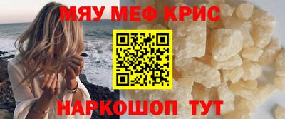 кристаллы Балахна