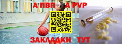 бошки Балаково