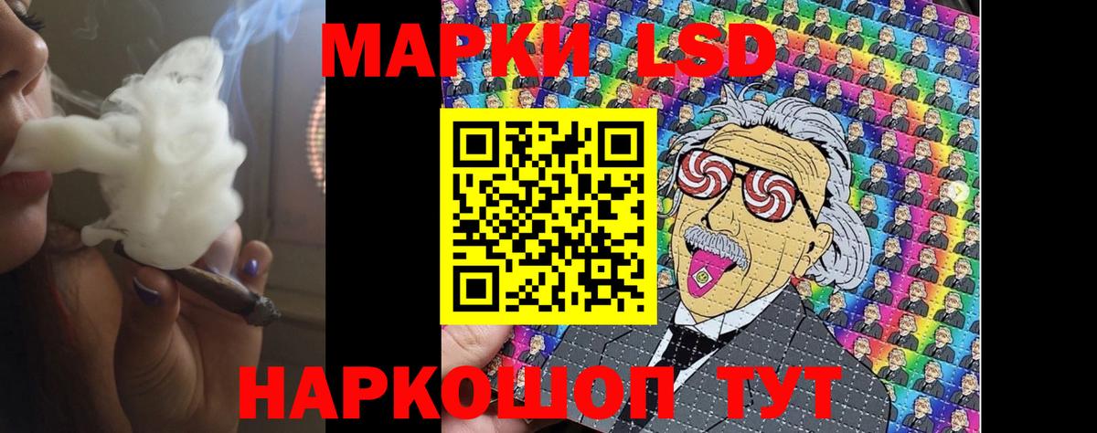 ЛСД экстази кислота Егорьевск