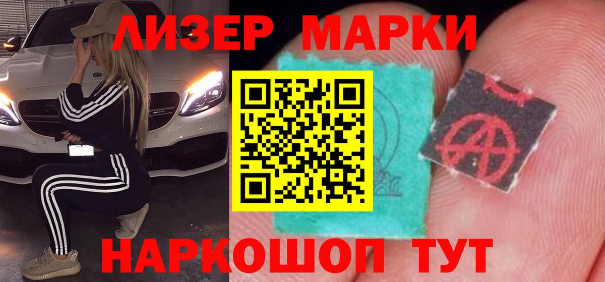 Егорьевск  Лсд 25 экстази кислота  Лсд 25 экстази кислота  Вход с VPN 