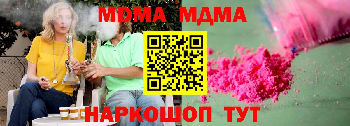 ЭКСТАЗИ  Егорьевск  Альфа ПВП СК   Вход с VPN  Меф МЯУ МЯУ кристаллы  NBOMe  ГАШИШ  Cocaine 