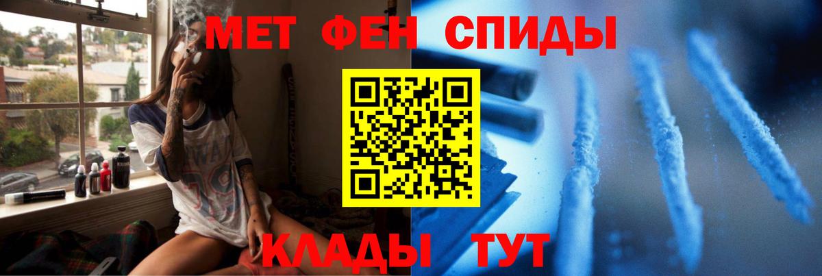 Егорьевск  Метамфетамин кристалл  Вход с VPN 