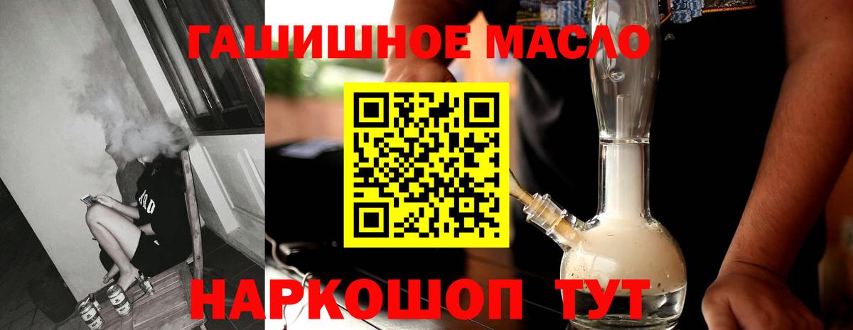 Дистиллят ТГК Wax Егорьевск