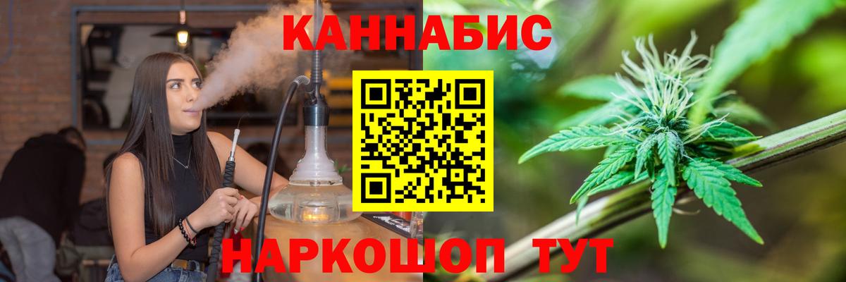 Бошки марихуана тримм Егорьевск