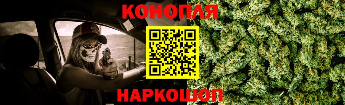 Марихуана гибрид  Вход с VPN  Егорьевск  Марихуана индика 